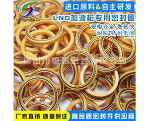 HOA、HVA軸用泛塞封 (14)